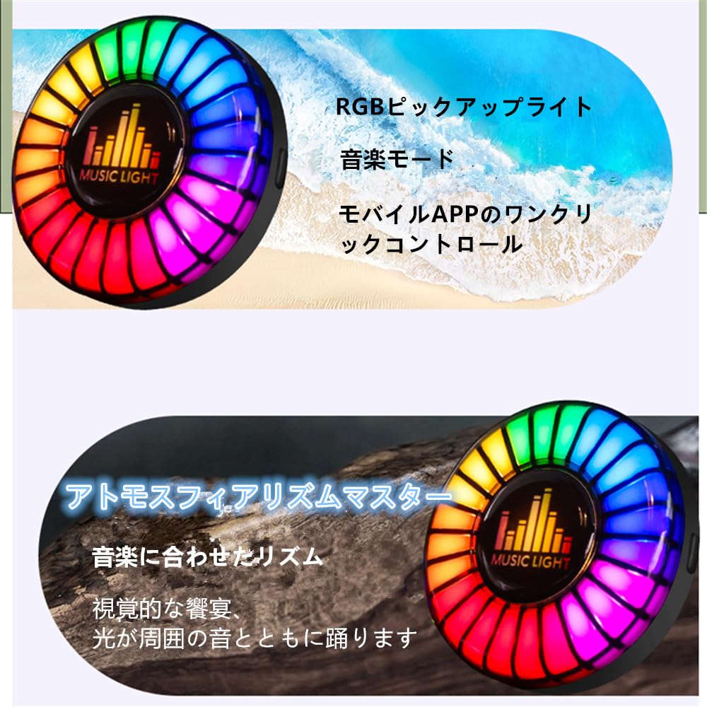 AUSTYLCO Car LED Strip Ambient Mini Smartphone App Air Conditioner Interior Set Light, Size, Sound-Responsive Color-Changing, USB-Powered, Control,