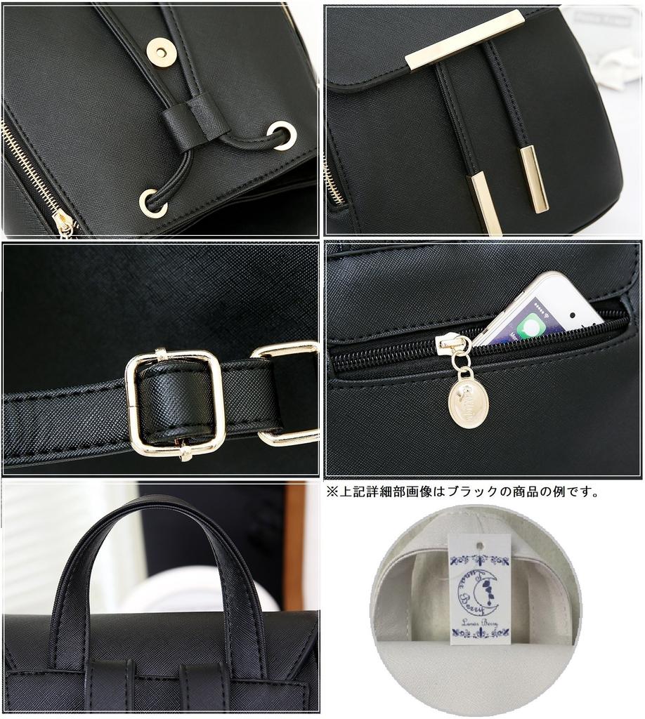 Lunar Berry Stilvoller und süßer kleiner Rucksack mit Kordelzug für 4402 PU-Leder Große synthetische Schultertasche 4402 Rucksack, Damen, (Weiß), Tasche, Fassungsvermögen,