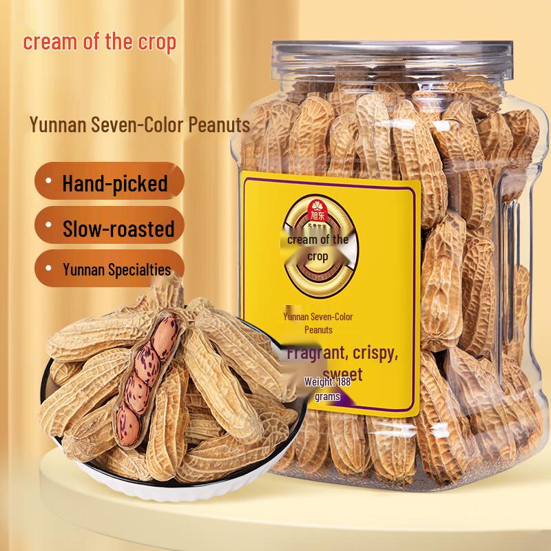 Yunnan Colorful Salted Peanuts - 188g
