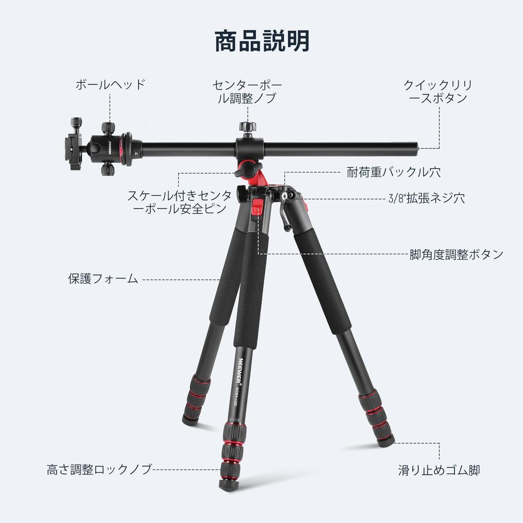 NEEWER 184cm Camera Video Tripod for Overhead Aluminum Camera Mount Photography Tripod for DSLR Cameras and Travel Tripod with Horizontal Center Ball
