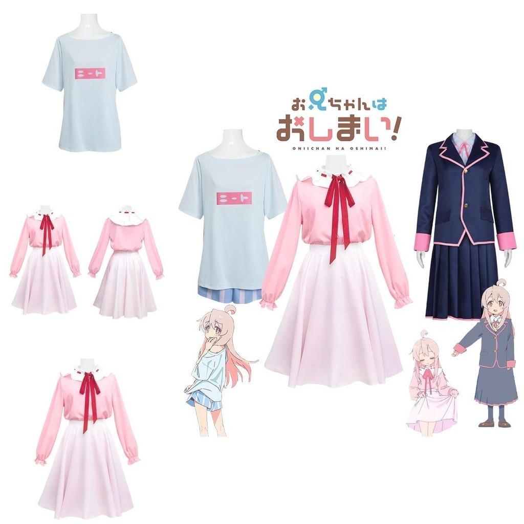 Cosplay Costume Set Xuyama Masahiro School Uniform Skirt And Top