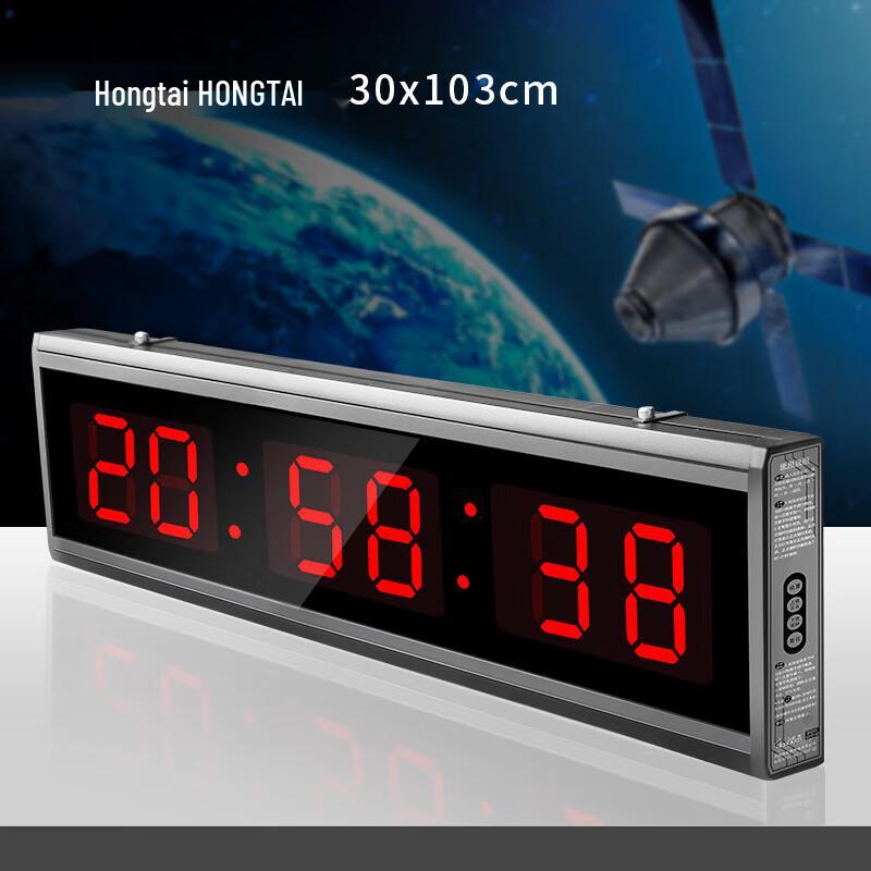 HonGuan LED Electronic Perpetual Calendar Wall Clock