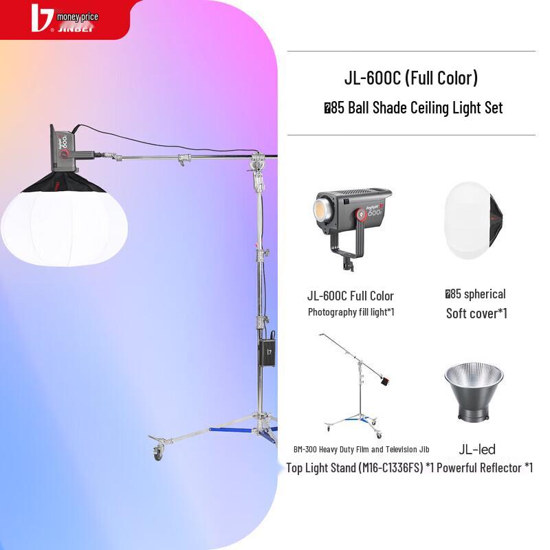 JINBEI JL-600C RGB LED Video Light Kit