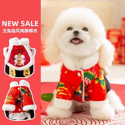 Chinese Style Pet Cotton Vest Cats - Thick Warm Winter Coat In Corduroy Flannel XS To XXL