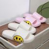 Korean Cartoon Side Smiley Face Household Couple Men and Women Bathroom Cool Slippers