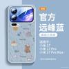 Suitable for Xiaomi 17promax Mobile Phone Case, New Xiaomi 15pro Special Protective Case, Ultra Plain Leather Case.