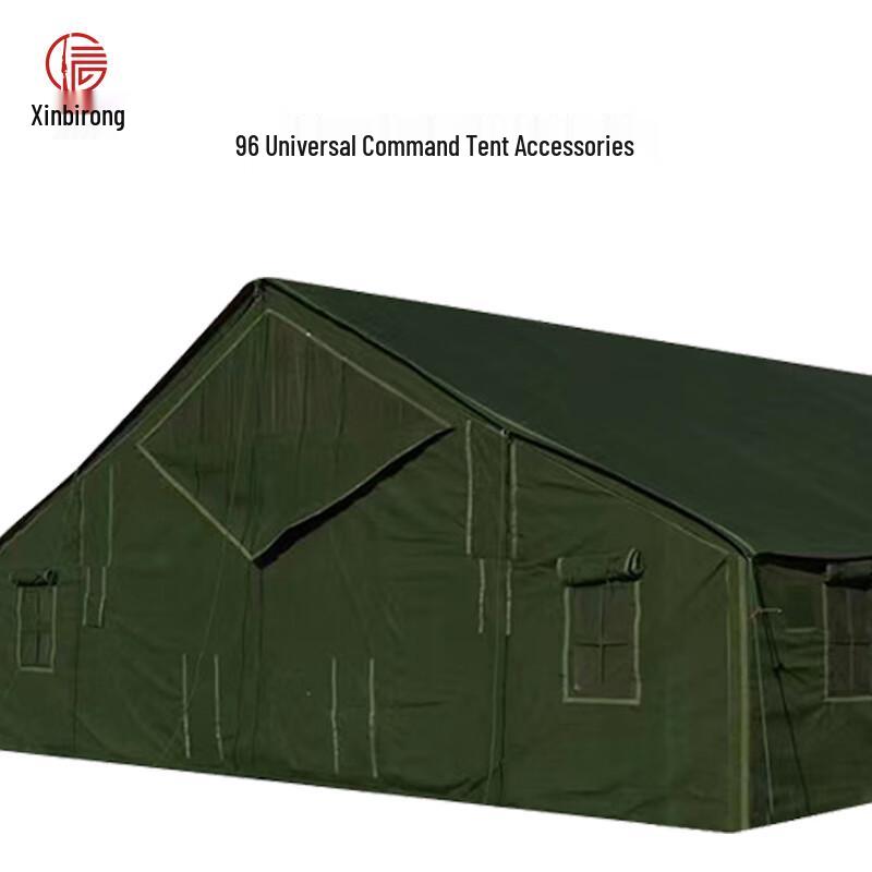 Xinbirui 96 Command Tent Main Span Tie Rod