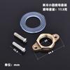 Faucet Fixing Tool Set Kitchen Bathroom Wash Basin Faucet Fastener Nut Circlip Washer Anti-loosening Faucet Fixture Installation