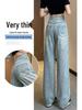 Women's High-Waisted Wide-Leg Ripped Jeans - Spring/Summer 2026