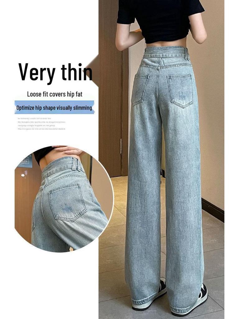 Women's High-Waisted Wide-Leg Ripped Jeans - Spring/Summer 2026