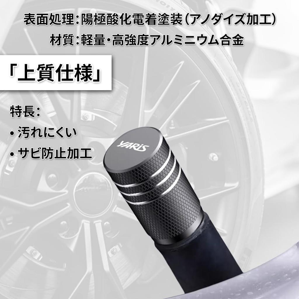 YARIS Dedicated Air Valve Cap, Built-in O-Ring Sealing Structure, YARIS New Model, Custom Accessory,