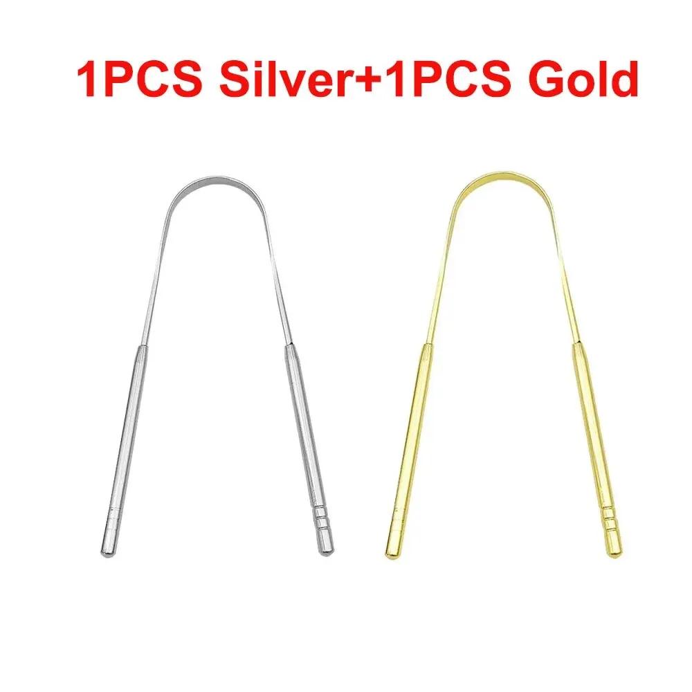 4 Colors U-Shaped Stainless Steel Tongue Scraper for Fresh Breath Oral Hygiene Coated Metal Cleaning Tool