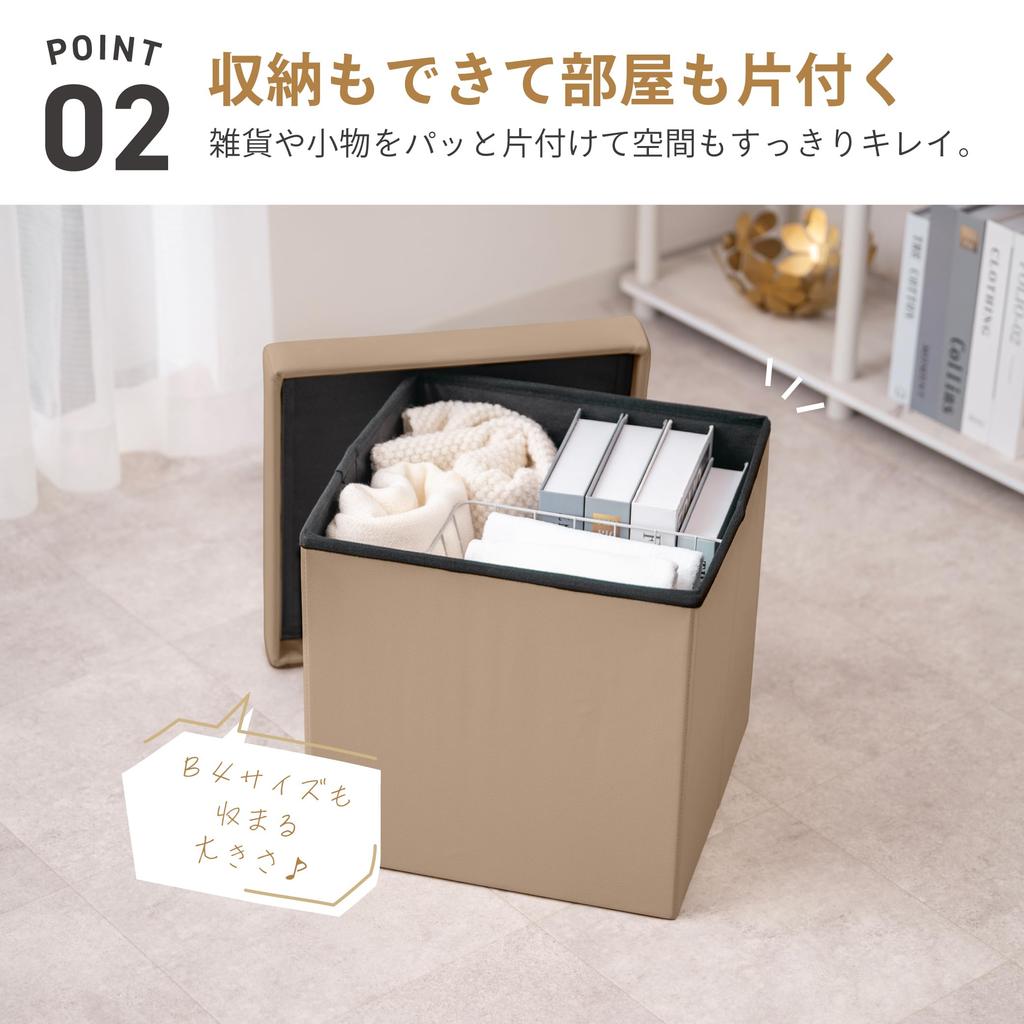 Takeda Corporation 38x38x38cm Storage Stool for Small Items, Tidying, and Organizing, Ivory Leather-Look, E3-LCS38IV