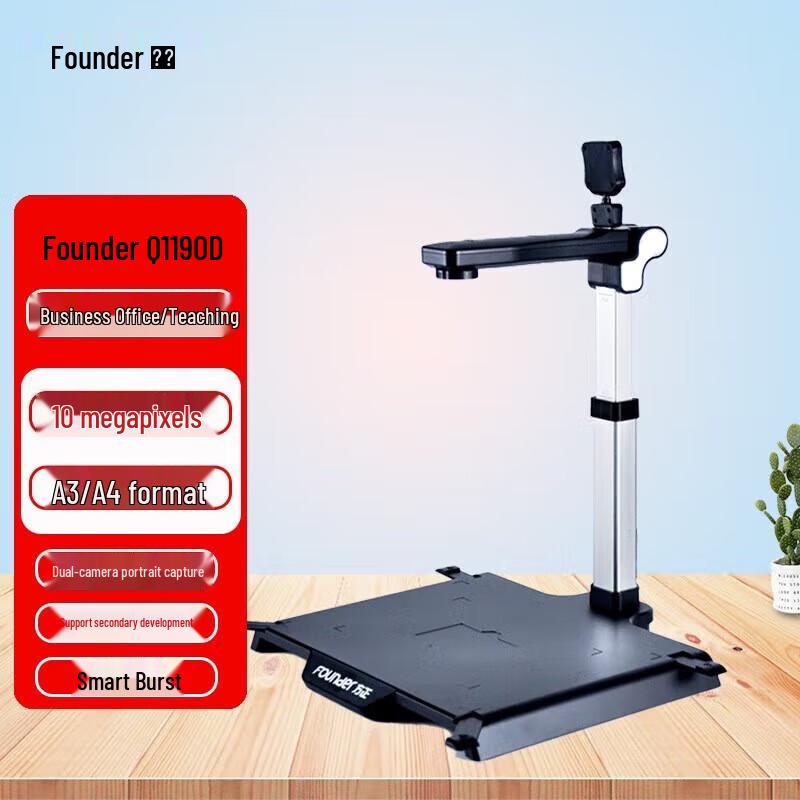 

Founder Q1190D Portable A3 Document Scanner CN plug (adapter included)