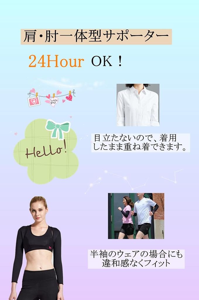 Sweetimes Lightweight Shoulder Thin Shoulder Warms and Protects Against Prevents Cold Protects Against Air Warms and Supports MY06 Set Warmer,