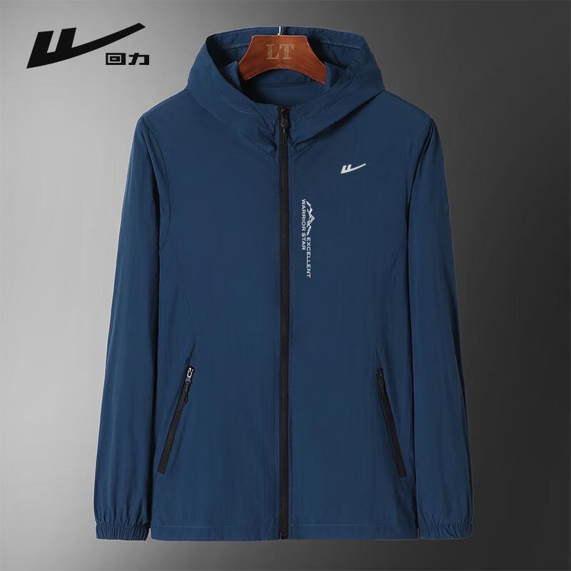Warrior Men's Ice Silk Hooded Sun Protection Jacket