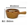 Chabatree CU-394 Wooden Milk Cup, Sauce Cup, 8cm, Coffee/Tea, Milk Pitcher, Syrup Container