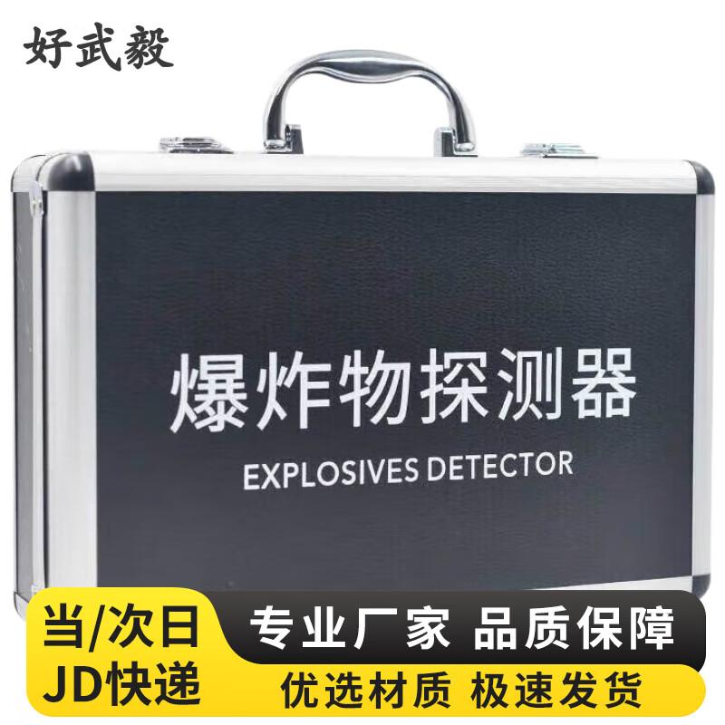 

Hao Wuyi Emergency & Safety Equipment