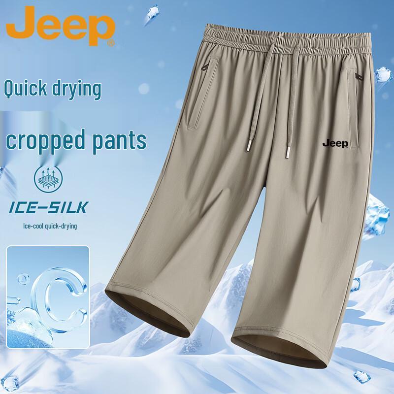 Jeep Men's Summer Ice Silk 3/4 Athletic Shorts