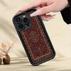 Persian Carpet Floral Art Phone Case For IPhone 17 16 15 14 Plus 13 12 11 Pro Max Air Soft Silicone Cover
