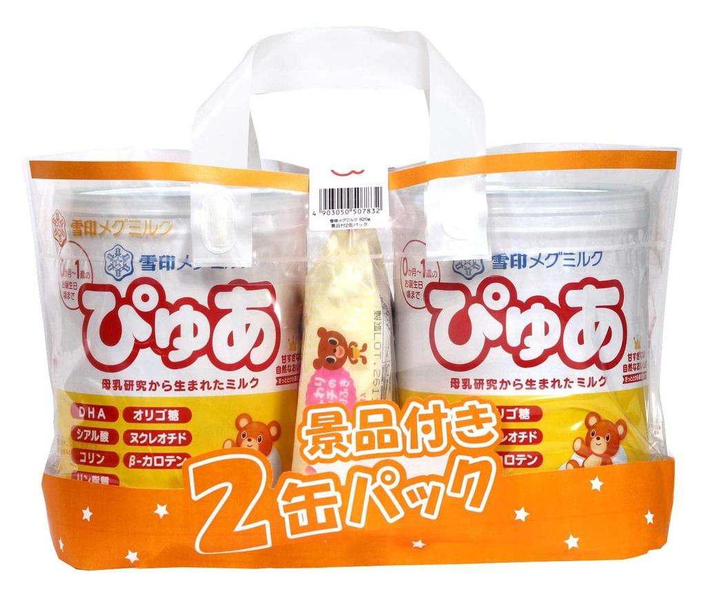 Snow Brand Megmilk Pure 820g x 2 Powder,