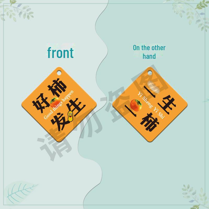 Double-Sided Cartoon Character Keychain: Peace & Joy Bag Pendant