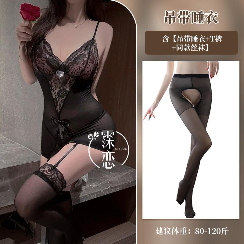 Sex underwear black sexy tight suspender jacquard lace free sex net