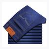 Spring Stretch Trousers Men's Jeans Straight Loose Trend of the Four Seasons Models Regular Men's Trousers In the Waist