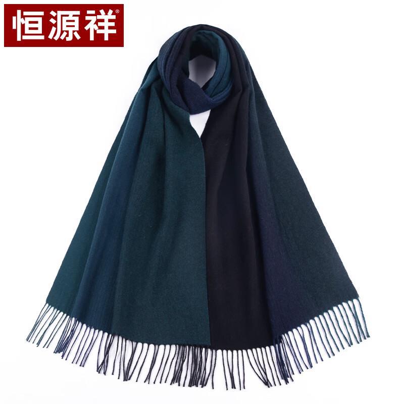 Hengyuanxiang Women's Gradient Wool Shawl Scarf