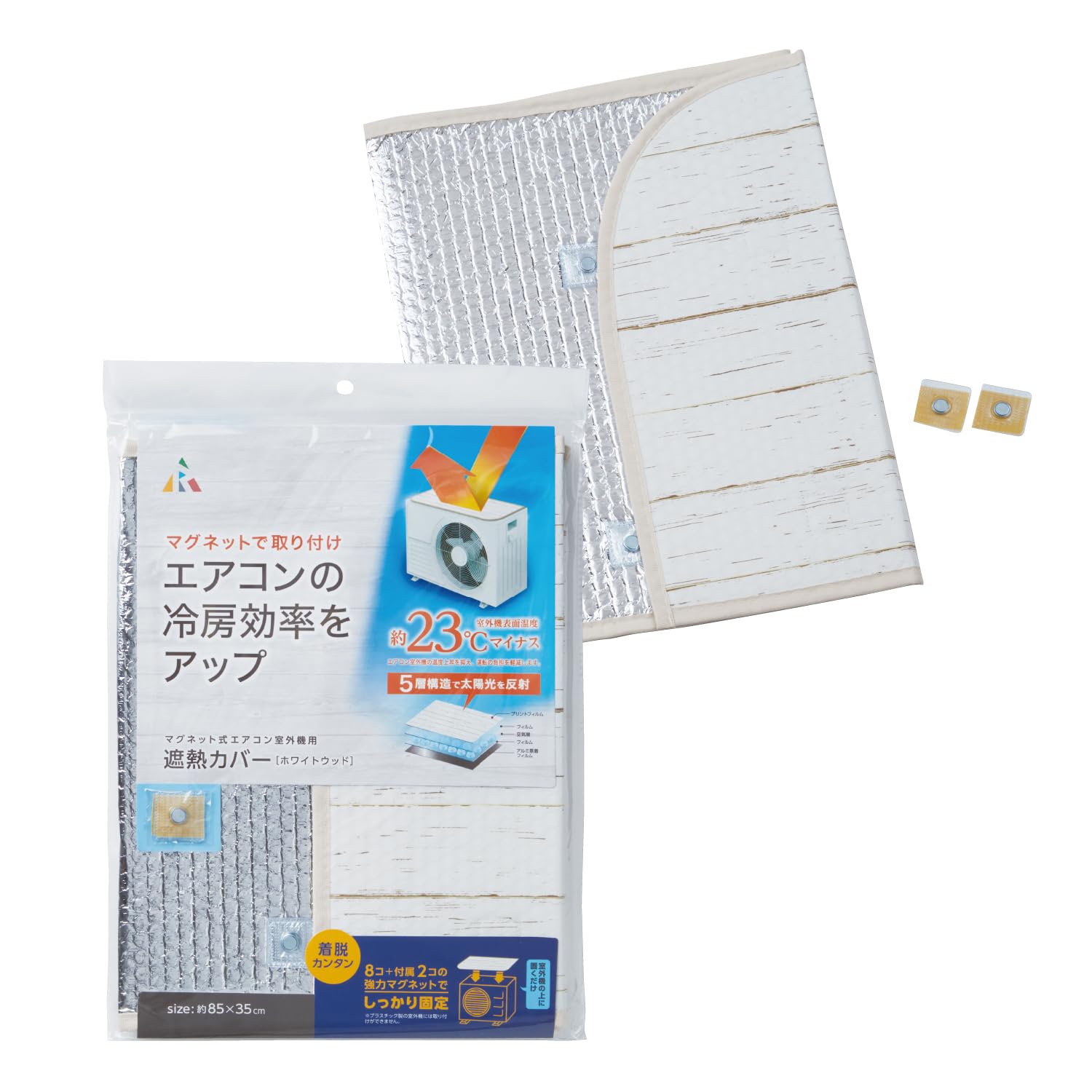 

Magnetic Heat Shield Cover for Outdoor White 85 x 35 x Heat R(R) Units, Wood, 0.3 cm, Magnetic, Shield, Removable, HN-092-Q