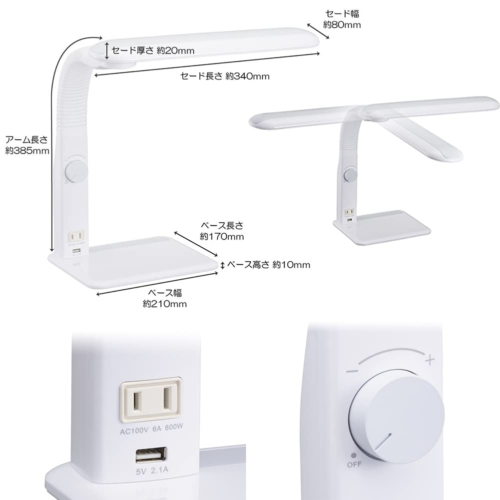 OHM Electric LED Study Stand, Dimmable, Left-Handed, with USB Port, White, ODS-LDAK6N, 06-1849