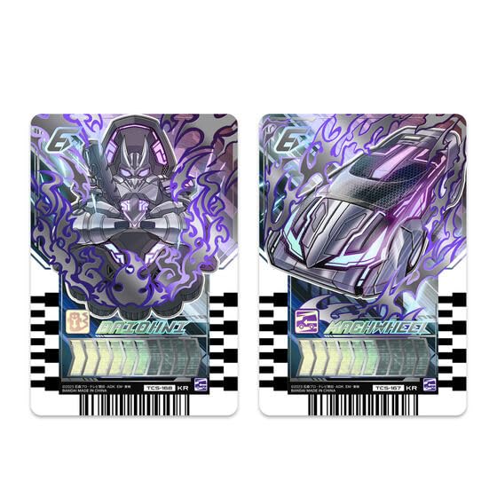 DX Valbara Driver Black Steel Unit Kamen Rider Gatchard