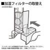 Genuine Sharp Humidifying Filter for Humidifying Air Purifier [SHARP Product] FZ-Y80MF