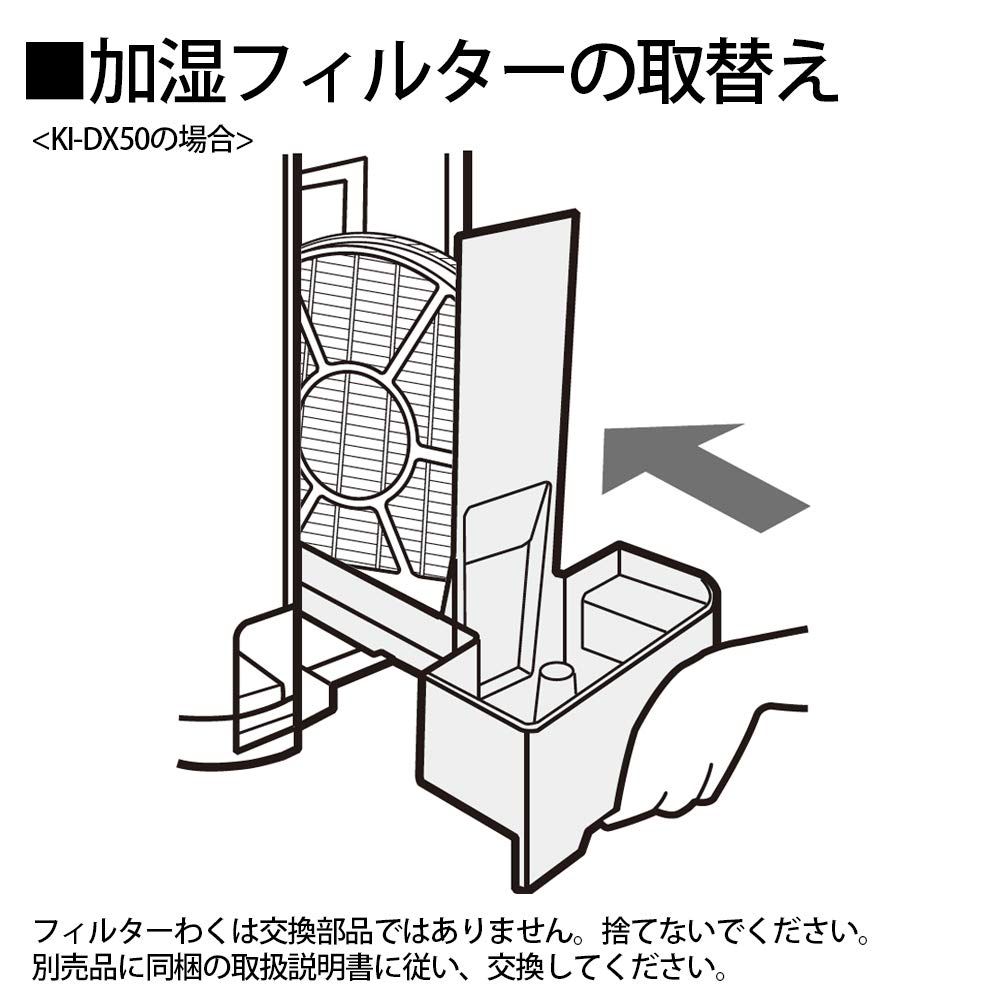 Genuine Sharp Humidifying Filter for Humidifying Air Purifier [SHARP Product] FZ-Y80MF
