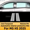 For MG HS 2025 Car Interior Center Console Screen Transparent TPU Protective Film Anti-scratch Repair Accessories