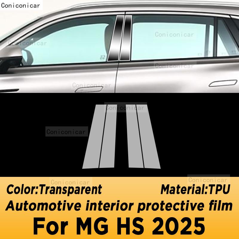 For MG HS 2025 Car Interior Center Console Screen Transparent TPU Protective Film Anti-scratch Repair Accessories