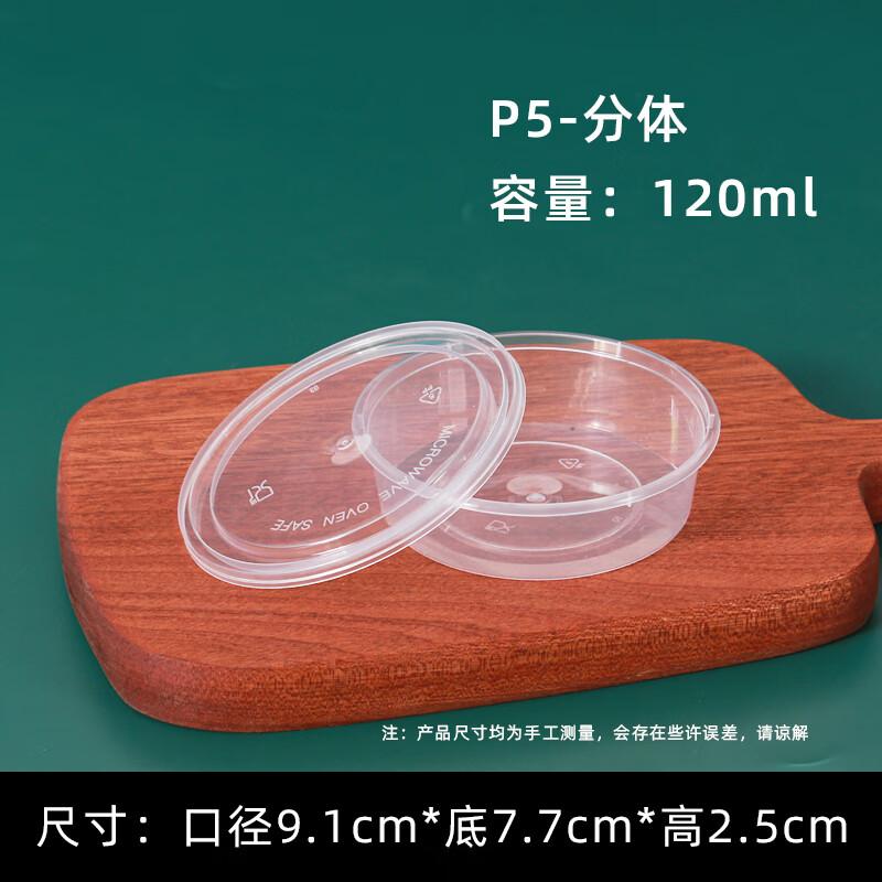 Miao Jiayi Disposable Sauce & Condiment Containers