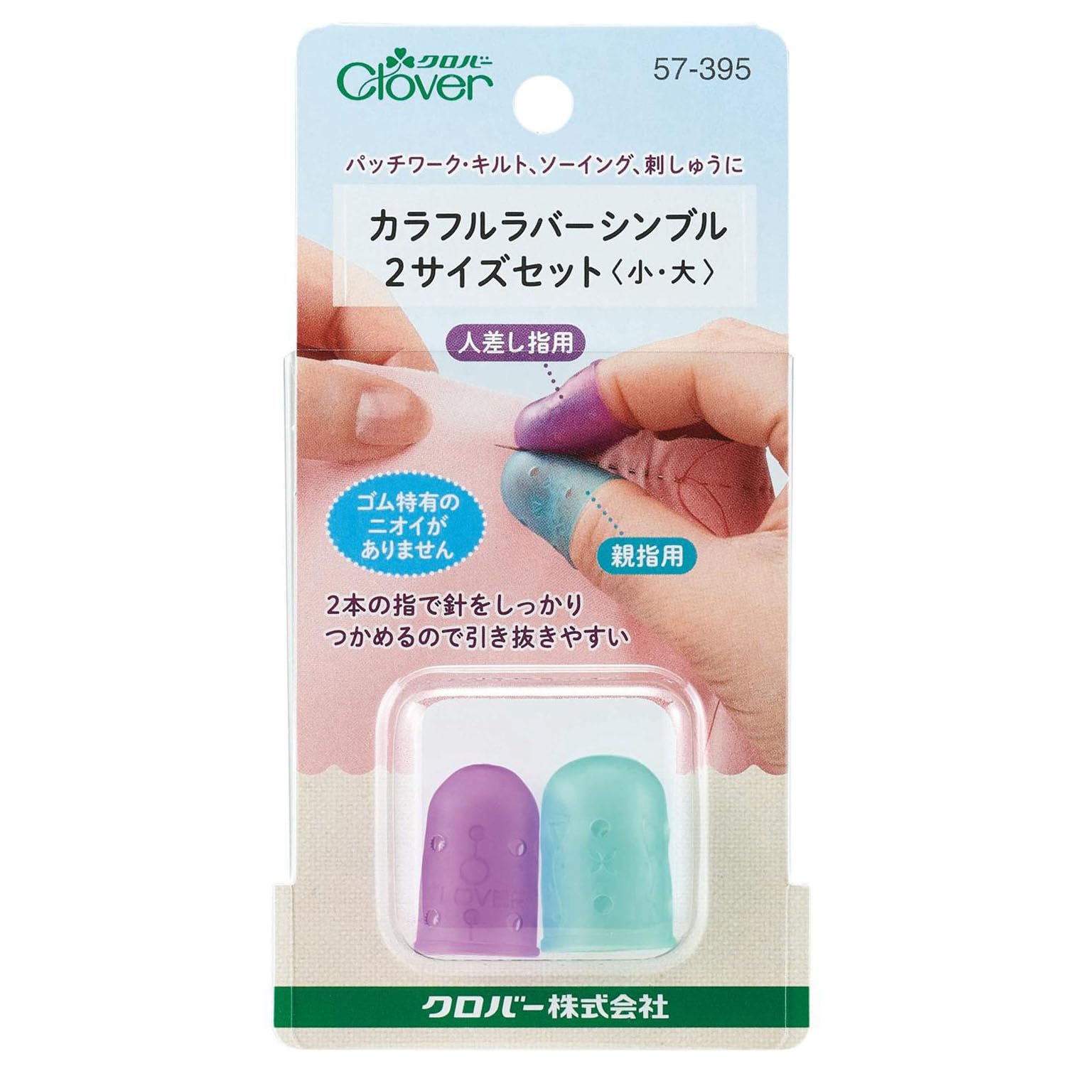 Clover Colorful Rubber Snubber Set Small and Large 57-395