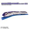 TAKARA TOMY Plarail Grazie E3 Series Shinkansen Tsubasa 2000 Series Rinnovo Colore Giocattolo Treno per età 3+ Tu! (Collegabile)