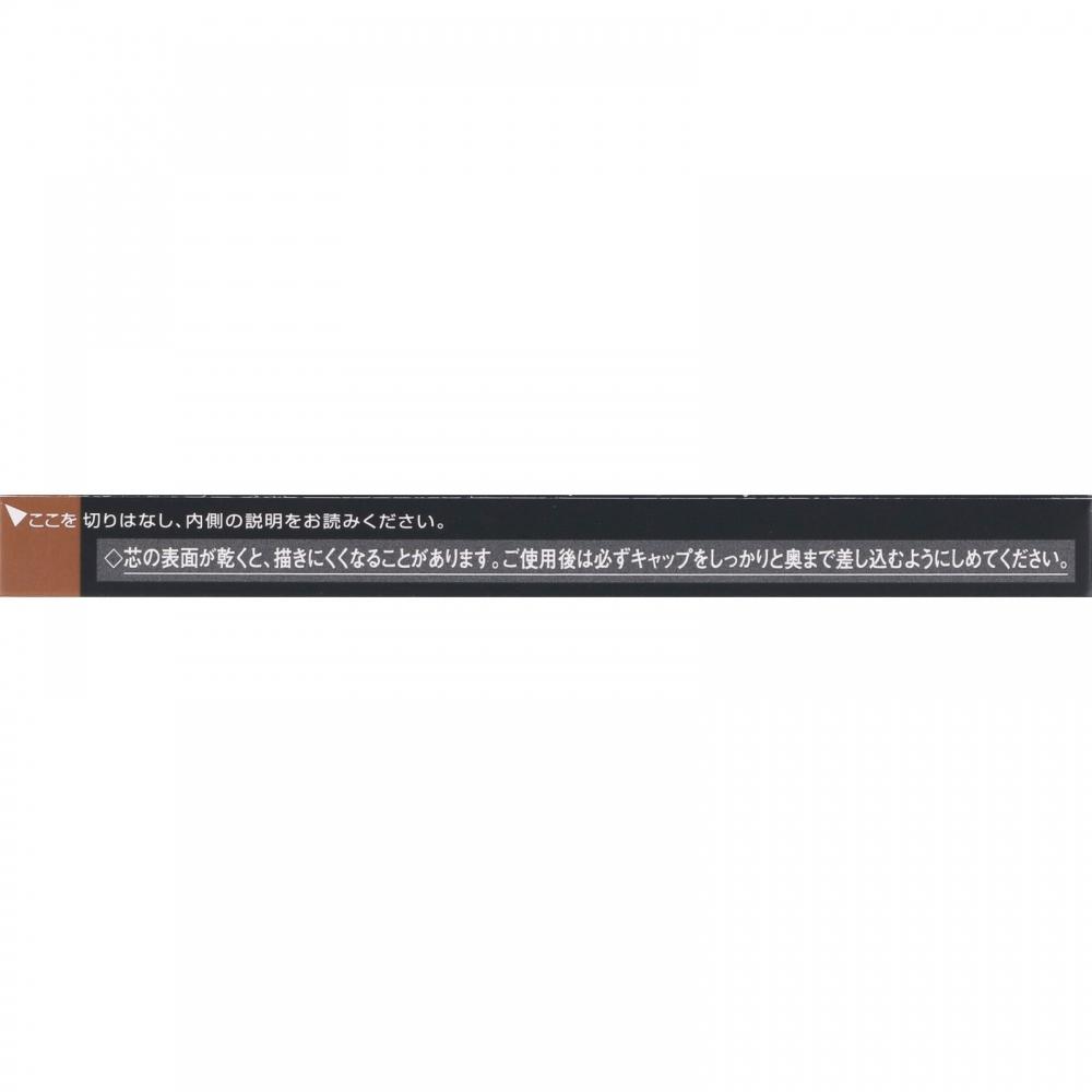 Visea Van Lip   Eye Color Pencil 019 1.2g Kose