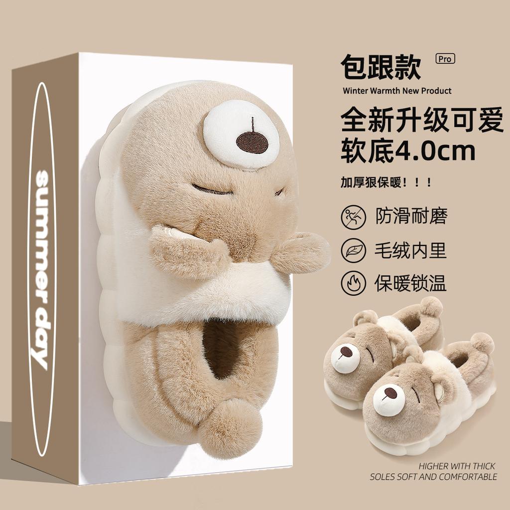 Bawełniane kapcie zimowe torba na pięcie urocze antypoślizgowe bawełniane buty na grubej podeszwie domowe aksamitne ciepłe kapcie