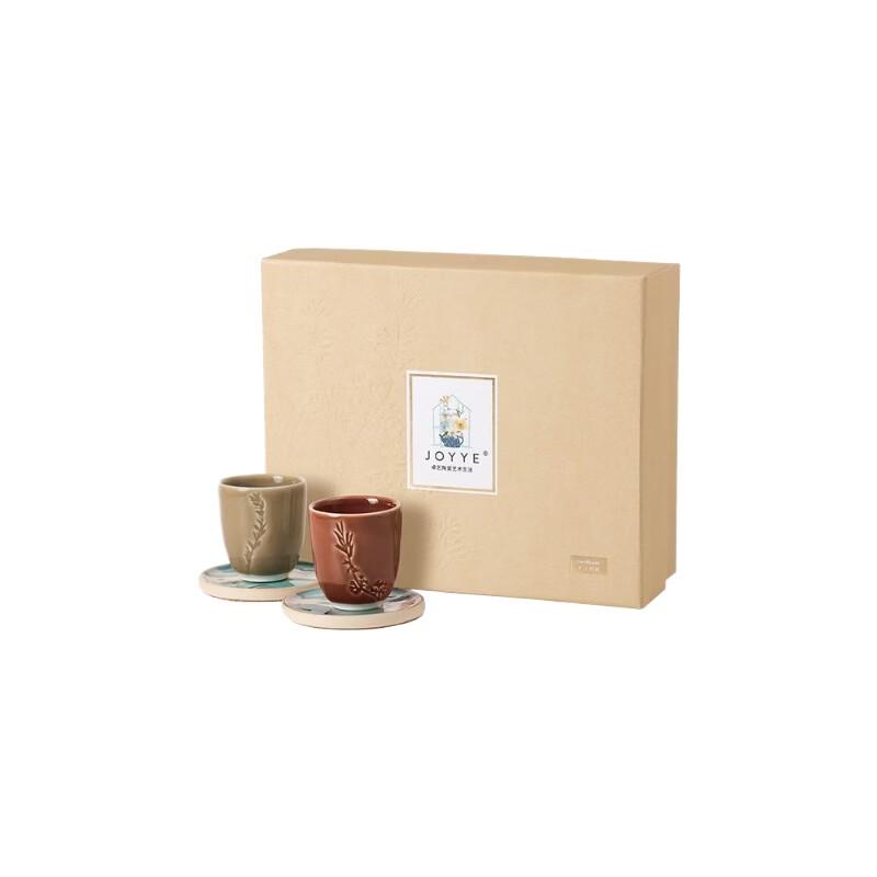 JOYYE Hand-Painted Ceramic Tea Set for Two