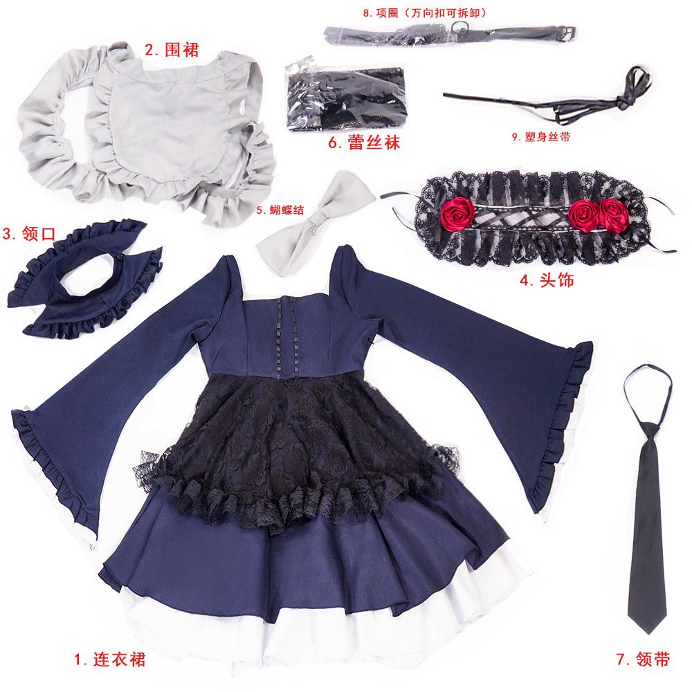 Changing dolls fall in love cos clothing Kitagawa Haimeng cos maid clothing cosplay anime clothing