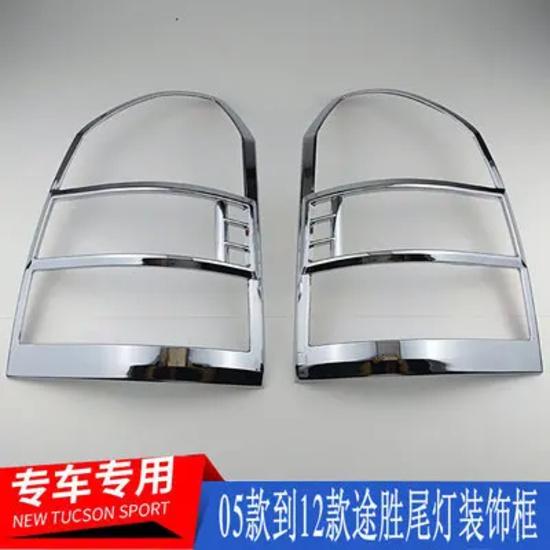1Pair Abs Chrome Covers Car Headlight Taillight Lamp Frame Trims For Hyundai Tucson 2005-2014 Car Decoration