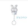 [USED] Seventeen Sebuchi Jeonghan Waltz Penlight Parts Key Ring