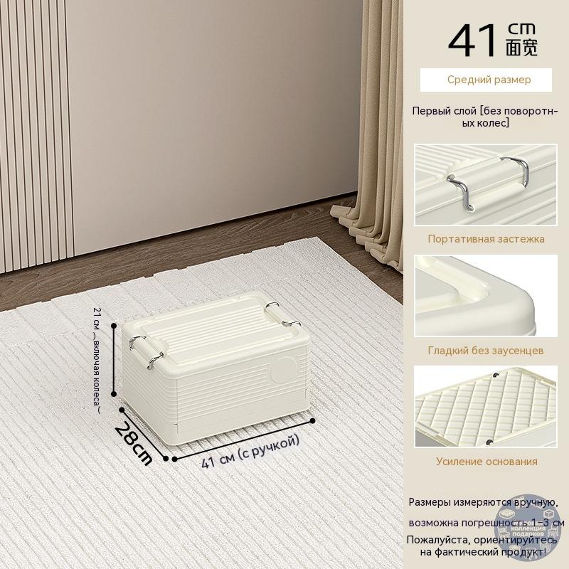 Foldable Plastic Storage Box, Cream Color, 6 Sizes, for Clothes and Home