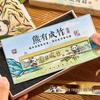 Panda Cultural Brass Bookmark - Chengdu Souvenir, Chinese Style Hollow Ruler