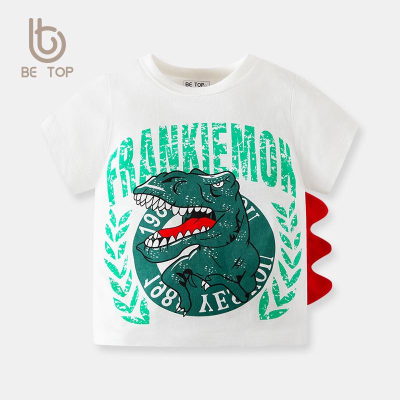 2026 Boys' Short Sleeve 3D Dinosaur T-shirt - Pure Cotton Summer Wear