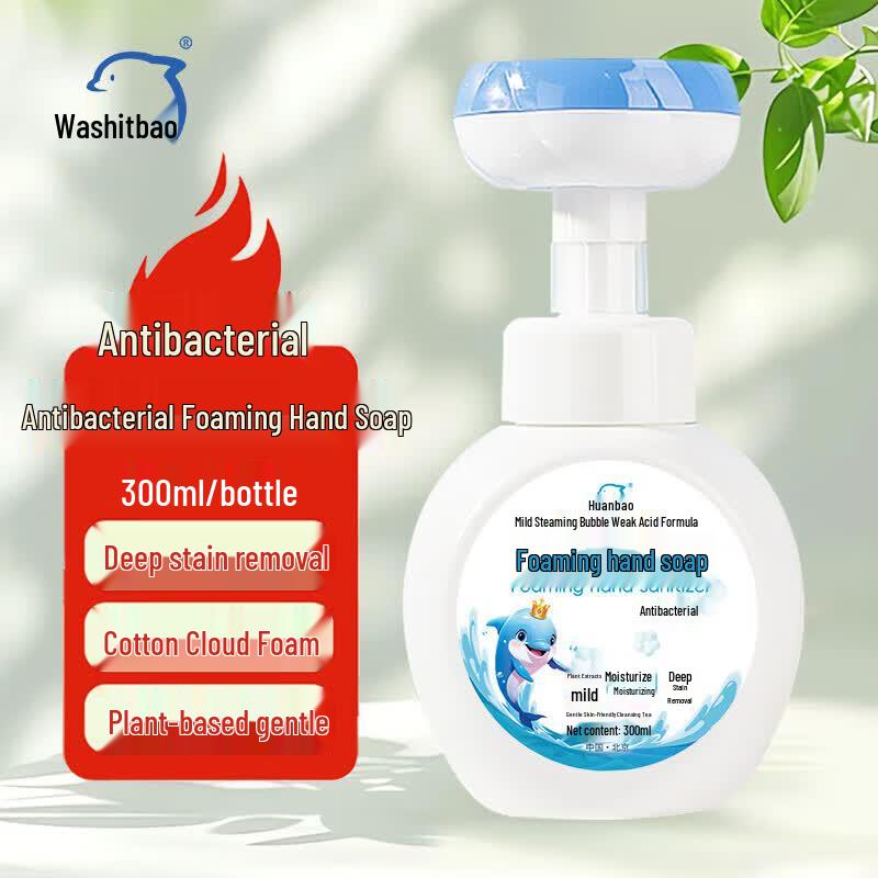 Xidebao Moisturizing Foaming Hand Soap