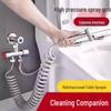 German Bidet Spray Gun Set: Toilet Faucet, Butt Washer, Shower Head & Water Booster Nozzle
